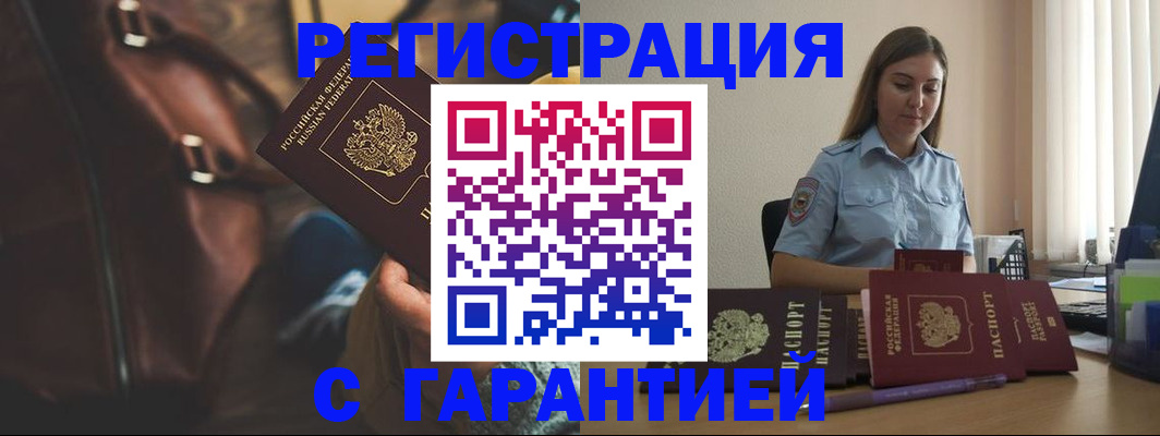 регистрация для дет. сада в Сертолово